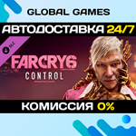 Far Cry* 6 DLC 2 Pagan: Control STEAM *АВТО*0%