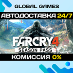 Far Cry* 4 Season Pass DLC STEAM *АВТО*0%