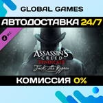 Assassin´s Creed Syndicate - Jack The Ripper DLC *