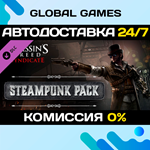 Assassin´s Creed Syndicate - Steampunk Pack DLC *