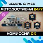 Assassin’s Creed* Mirage Map Pack DLC STEAM *АВТО