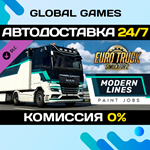 Euro Truck Simulator 2 - Modern Lines Paint Jobs Pack