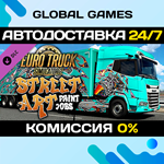 Euro Truck Simulator 2 - Street Art Paint Jobs Pack *