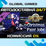 Euro Truck Simulator 2 - Christmas Paint Jobs Pack *