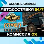 Euro Truck Simulator 2 - Raven Truck Design Pack DLC *