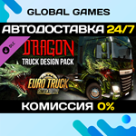 Euro Truck Simulator 2 - Dragon Truck Design Pack DLC*