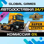 Euro Truck Simulator 2 - Super Stripes Paint Jobs Pack