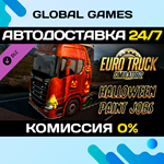 Euro Truck Simulator 2 - Halloween Paint Jobs Pack *