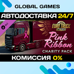 Euro Truck Simulator 2 - Pink Ribbon Charity Pack *