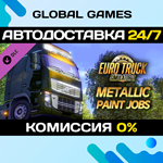 Euro Truck Simulator 2 - Metallic Paint Jobs Pack *