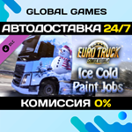 Euro Truck Simulator 2 - Ice Cold Paint Jobs Pack *