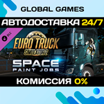 Euro Truck Simulator 2 - Space Paint Jobs Pack DLC *