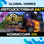 Euro Truck Simulator 2 - Fantasy Paint Jobs Pack DLC *