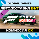 Forza Horizon 5 2018 Audi RS 5 DLC STEAM *АВТО*0%