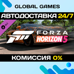 Forza Horizon 5 2021 McLaren 620R DLC STEAM *АВТО*0%