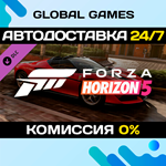 Forza Horizon 5 2017 Ferrari J50 DLC STEAM *АВТО*0%