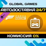 Forza Horizon 5 Car Pass DLC STEAM *АВТО*0%