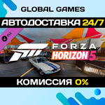 Forza Horizon 5 Acceleration Car Pack DLC STEAM *АВТО