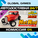 Car Mechanic Simulator 2021 - Hot Rod Remastered DLC *