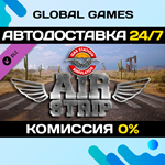 Gas Station Simulator - Airstrip DLC STEAM *АВТО*0%