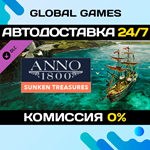 Anno 1800 - Sunken Treasure DLC STEAM *АВТО*0%