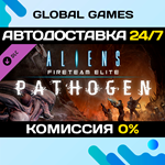 Aliens: Fireteam Elite - Pathogen Expansion DLC STEAM*