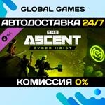 The Ascent - Cyber Heist DLC STEAM *АВТО*0%