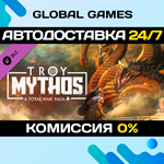 A Total War Saga: TROY - MYTHOS DLC STEAM *АВТО*0%