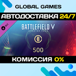 Battlefield V - Starter Pack DLC STEAM *АВТО*0%