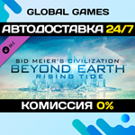 Sid Meier´s Civilization: Beyond Earth - Rising Tide *