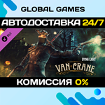 Dying Light - Van Crane Bundle DLC STEAM *АВТО*0%