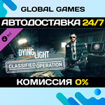 Dying Light - Classified Operation Bundle DLC STEAM *