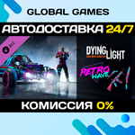 Dying Light - Retrowave Bundle DLC STEAM *АВТО*0%