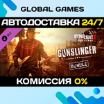 Dying Light 2 Stay Human: Gunslinger Bundle DLC *