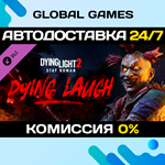 Dying Light 2 Stay Human: Dying Laugh Bundle DLC *