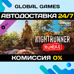 Dying Light 2 Stay Human: Nightrunner Bundle DLC *