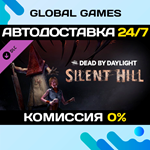 Dead By Daylight - Silent Hill Chapter DLC STEAM *АВТО