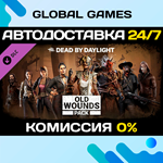 Dead by Daylight - Old Wounds Pack DLC STEAM *АВТО