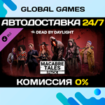 Dead by Daylight - Macabre Tales Pack DLC STEAM *АВТО