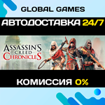 Assassin’s Creed Chronicles: Trilogy STEAM GIFT*АВТО