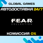 FEAR Complete Pack STEAM GIFT *АВТО*0%