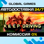 Keep Driving STEAM GIFT *АВТОДОСТАВКА*0%