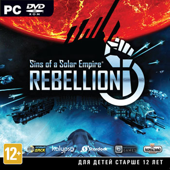 Sins of Solar Empire. Rebellion (Ключ Steam)