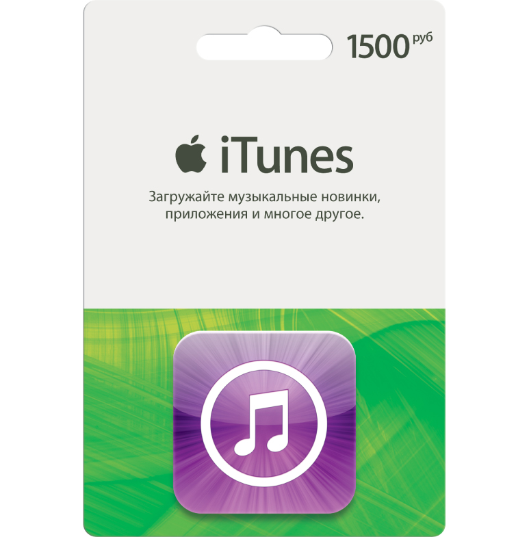 Карта itunes в россии