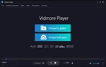 Vidmore Player (Windows) Лицензия на 1 год