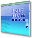 БОЛЕЕ 150000 белых каталогов+18000 для АВТОРЕГИСТРАЦИИ