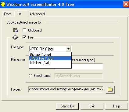 ScreenHunter скриншоты