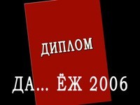 ИНФОРМАЦИОННАЯ ВОЙНА КАК СРЕДСТВО ПРОДВИЖЕНИЯ ПРОЕКТА