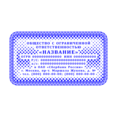 Прямоугольный Шаблон 010