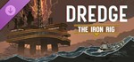 *DLC DREDGE - The Iron Rig*МИР*АВТО